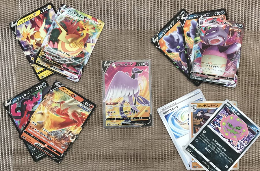 双璧のファイターの封入率 みんなの開封結果まとめ ポケカ速報まとめブログ ポケモンカード探し