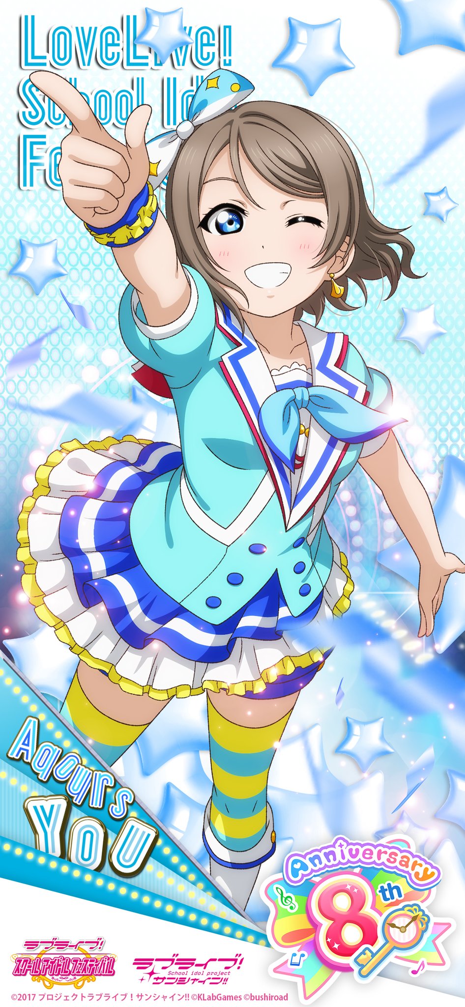 公式 ラブライブ スクフェス事務局 8周年記念壁紙プレゼント スクフェスはいよいよ8周年 皆さまへの感謝を込めて 8周年を記念した衣装のur部員のスマホ壁紙をプレゼント 続いてaqours2年生 他のメンバーも後日配布しますのでお楽しみに 8周年 公式 ラブライブ スクフェス事務局 8周年記念壁紙プレゼント スクフェスはいよいよ8周年 皆さまへの感謝を込めて 8周年を記念した衣装のur部員のスマホ壁紙をプレゼント 続いてaqours2年生 他のメンバーも後日配布しますのでお楽しみに 8周年