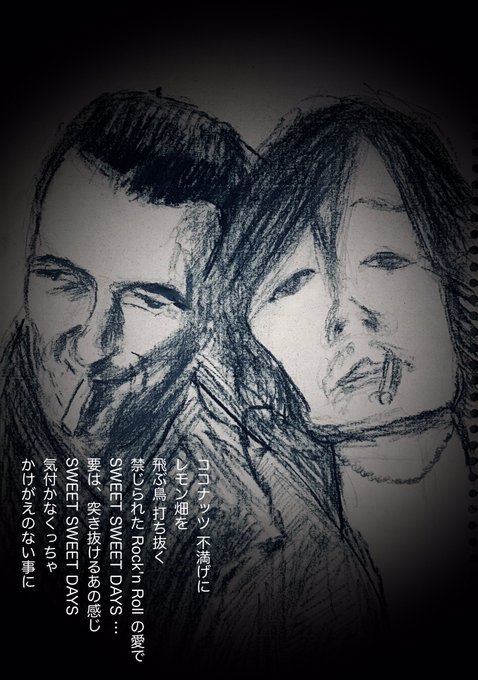浅井健一のtwitterイラスト検索結果 浅井健一のtwitterイラスト検索結果