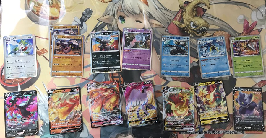 双璧のファイターの封入率 みんなの開封結果まとめ ポケカ速報まとめブログ ポケモンカード探し