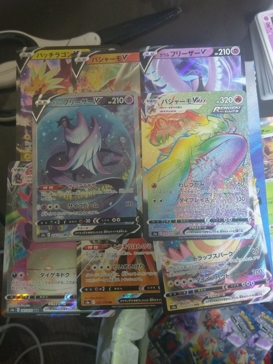 双璧のファイターの封入率 みんなの開封結果まとめ ポケカ速報まとめブログ ポケモンカード探し