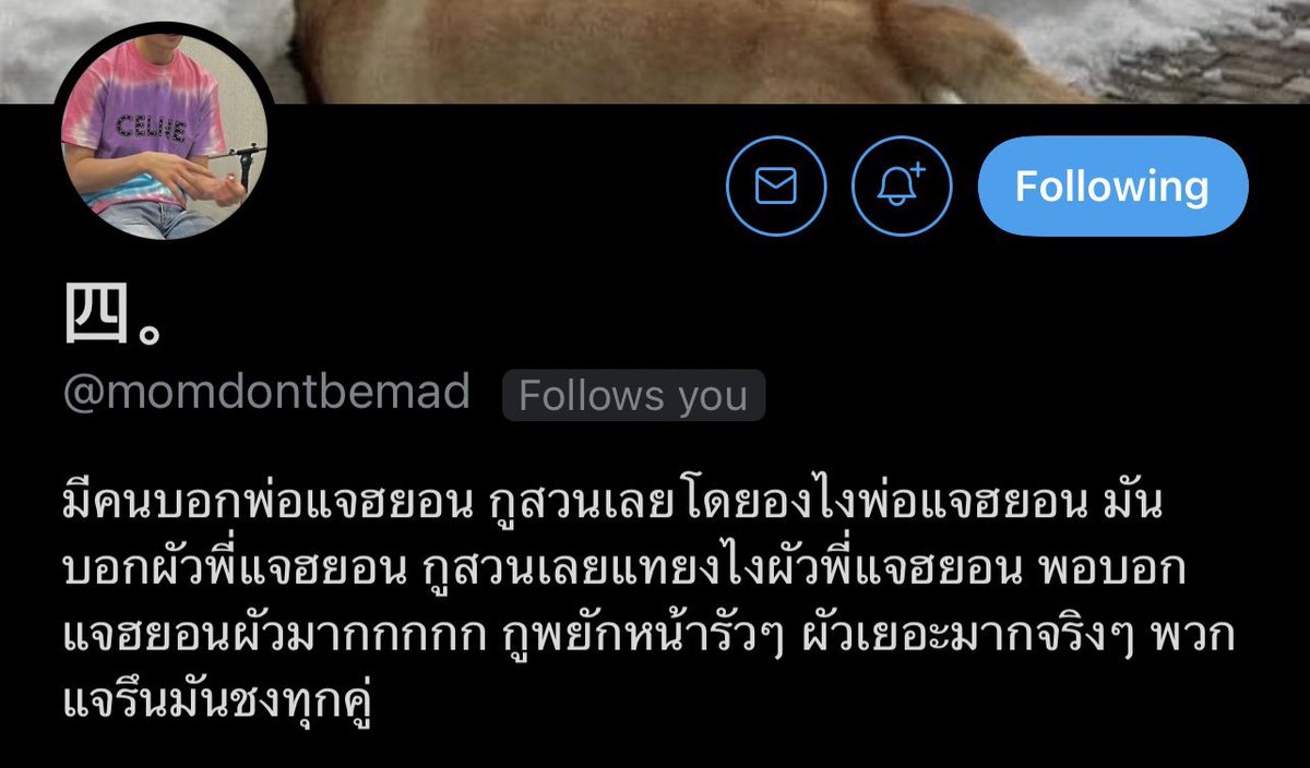 mev tweet media