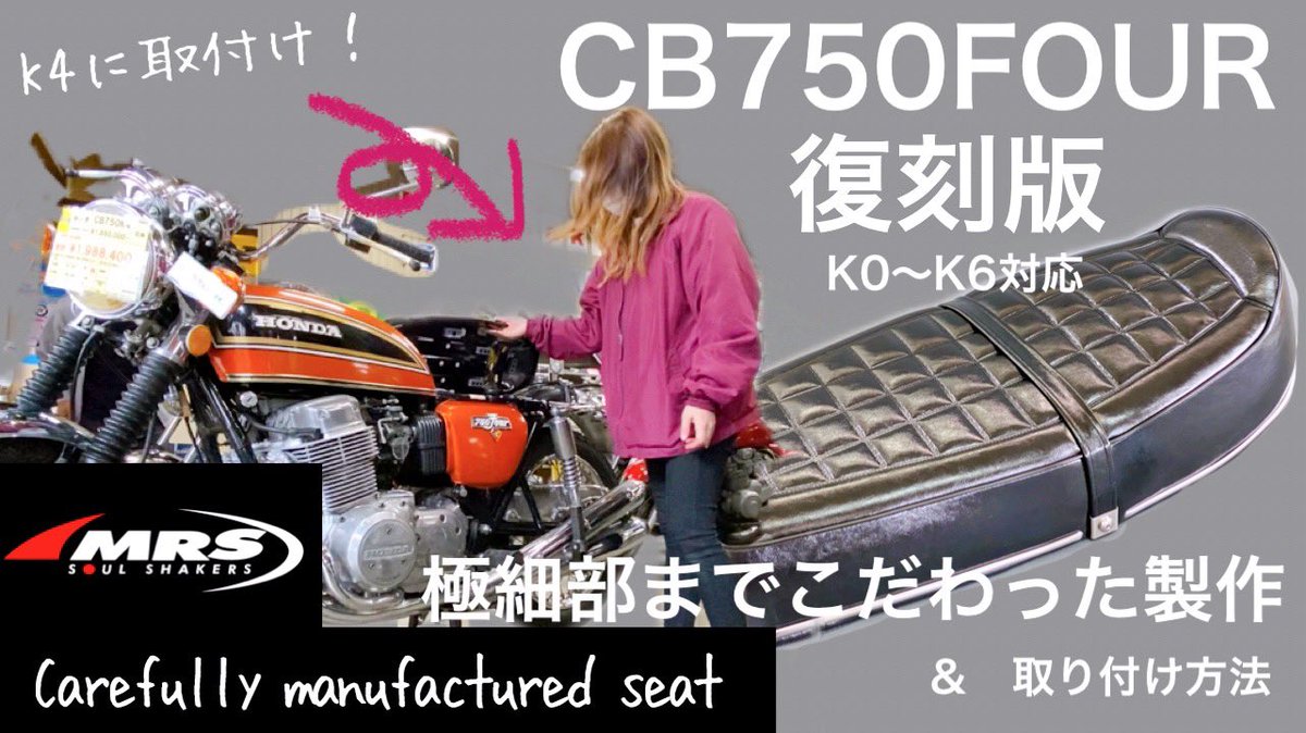 年中無休 M-TEC中京 M-TEC中京:エムテック中京 フロントリフレクターセット CB750フォア CB750K 