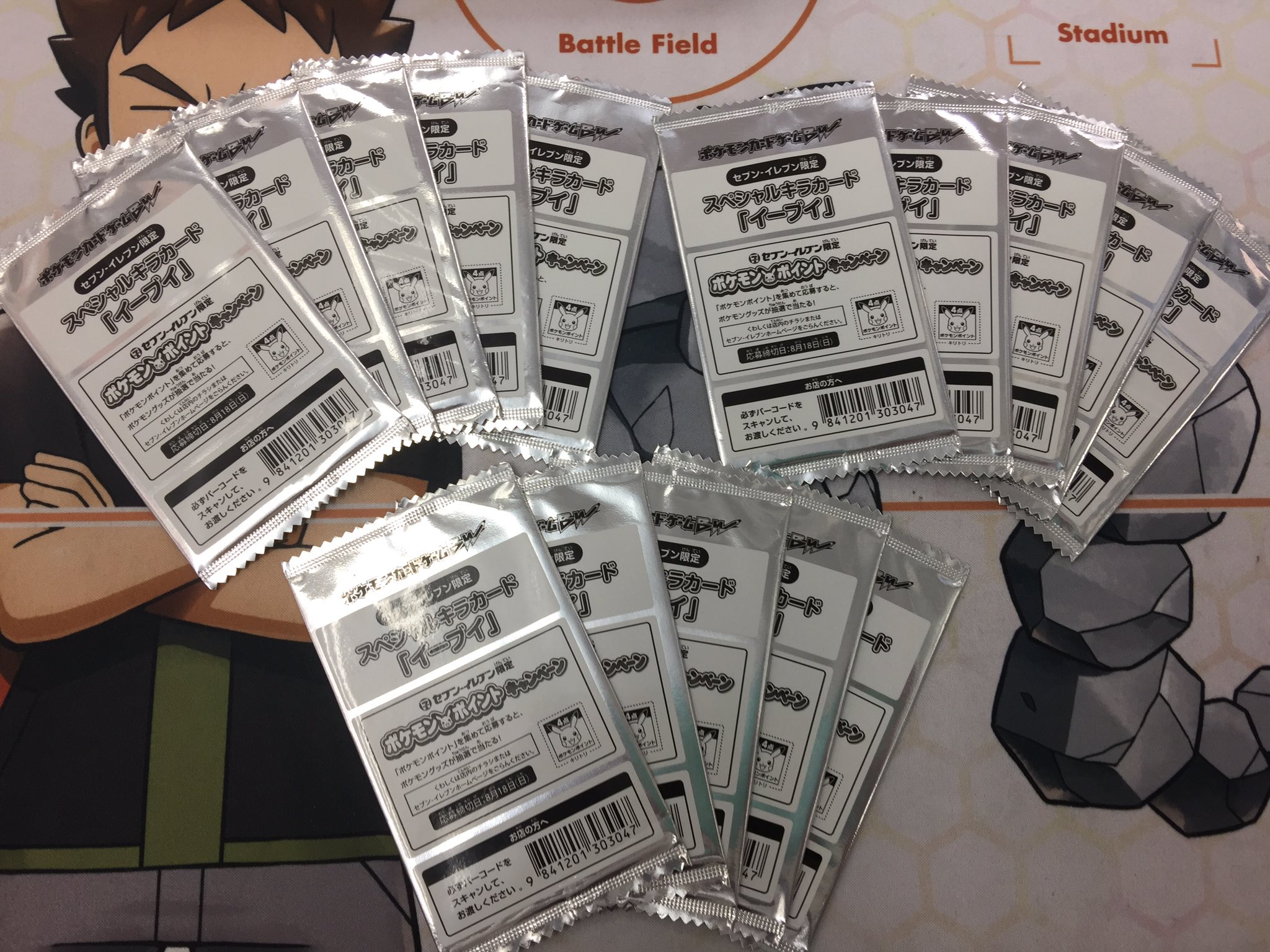 フルコンプ町田店 ポケモンカード 入荷情報 某コンビニで配布された イーブイ 235 Bw P 未開封品が入荷です お探しの方いかがでしょうか ご来店お待ちしてます ポケカ 町田フルコン T Co Ojjwabdot8 Twitter