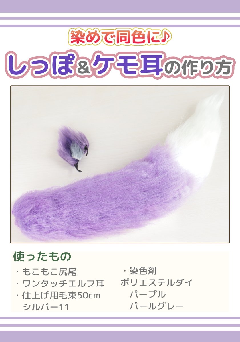 クラッセ+ ‐plus‐ on X: クラッセ+ ‐plus‐ on X:
