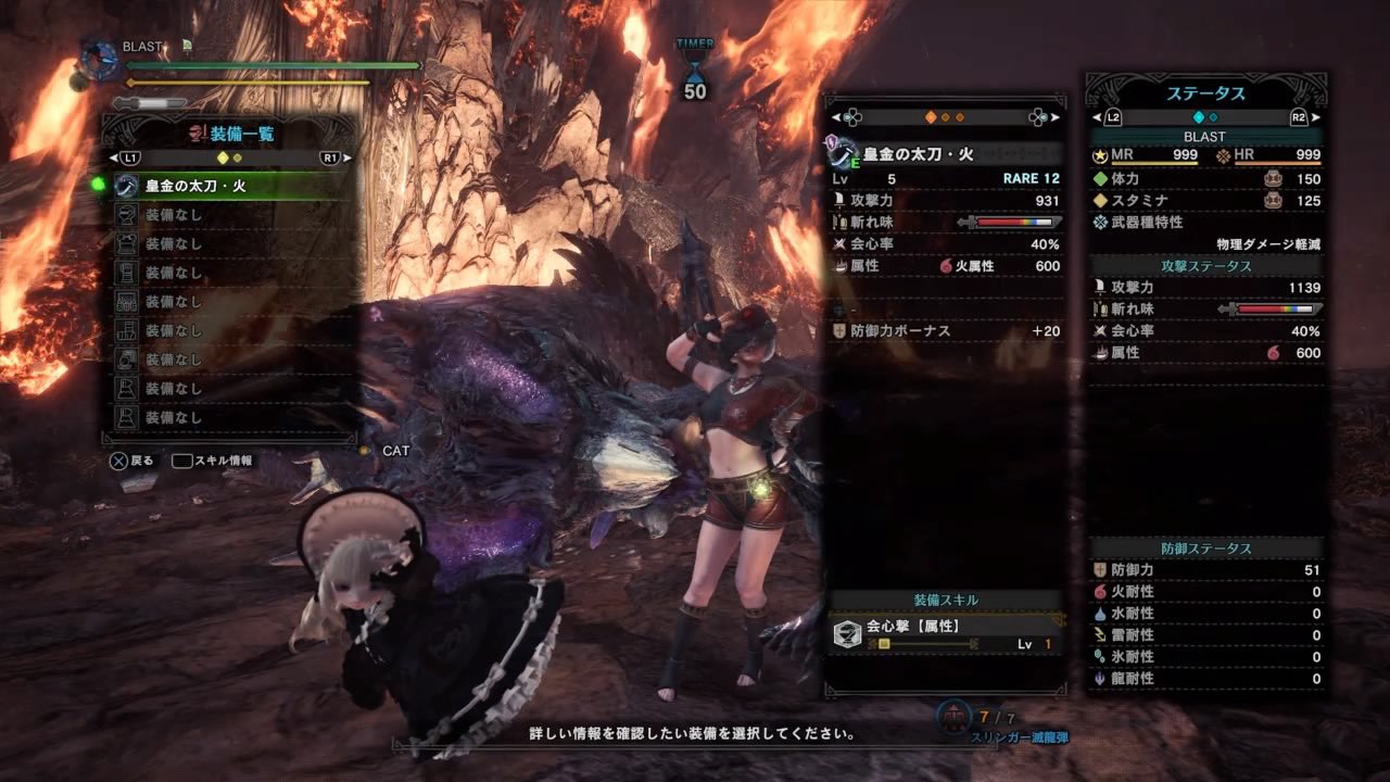ぬぬぬぬぬblast T Co I3hdkldkc3 T Co Zc6sqao3co ついにアルバトリオン1000体討伐を達成できました 記念すべき1000体目は 定番の防具護石装衣無しでチャレンジしました これまでクエストにお付き合いしてくださった方々 本当に