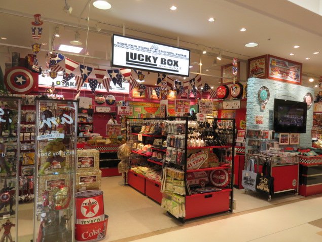 宝物屋 Amazon｜LALAFINA 宝箱 金銀財宝 ギフトボックス アンティーク 宝箱