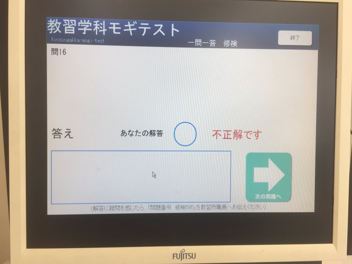 運転免許クソ問題 Twitter Search 運転免許クソ問題 Twitter Search