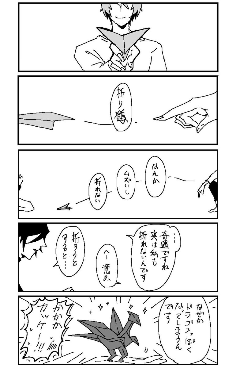 トキ音ちゃん 