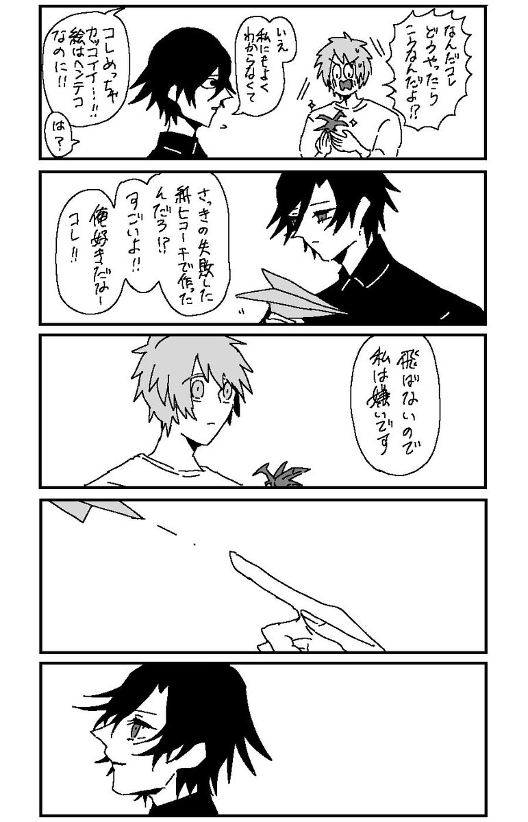 トキ音ちゃん 