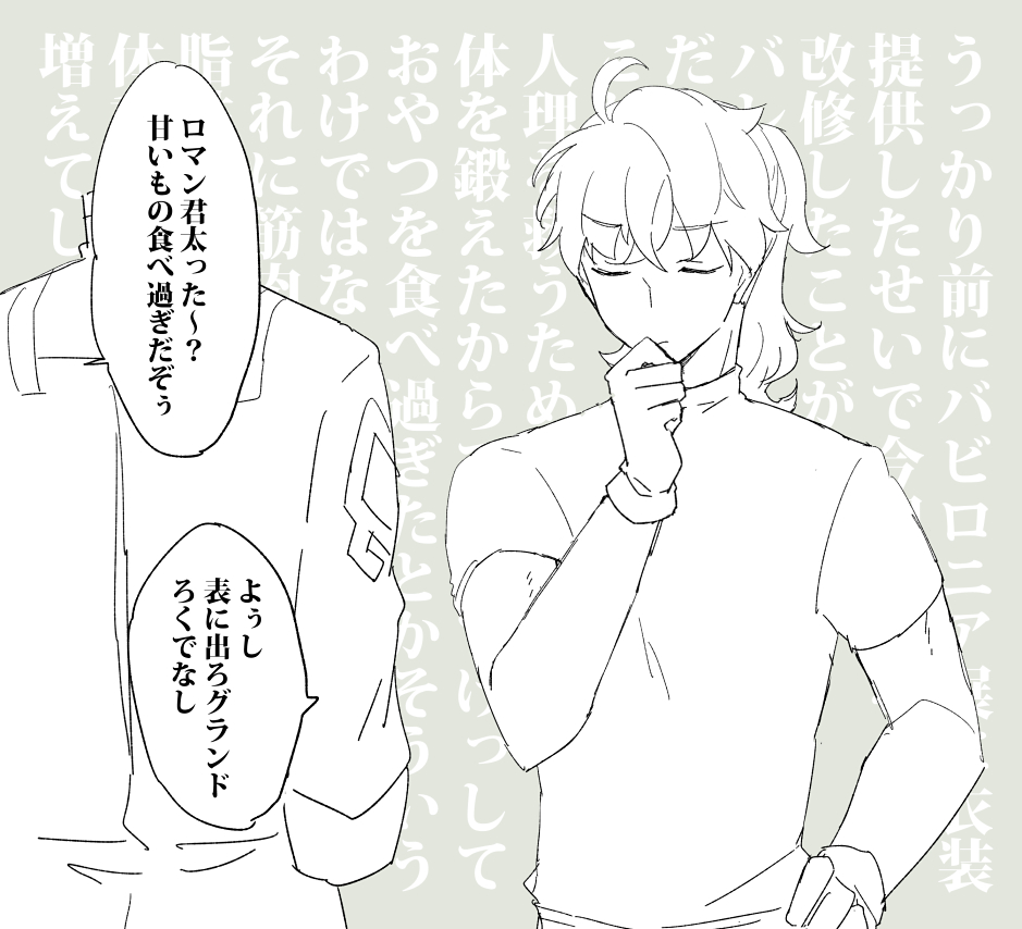 Twoucan あまち ハピカルはどこ Amtntbr