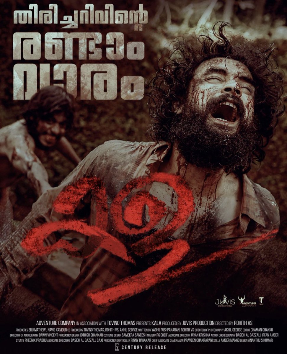 ttovino's tweet image. #Kala രണ്ടാം വാരം!! 
#SecondWeek