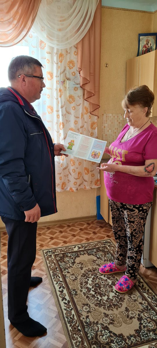 2 апреля 2021 года специалистом по ГО и ЧС администрации с.п. Воскресенка совместно с представителем МКУ «Отдел по делам семьи, материнства и детства Администрации м.р. Волжский Самарской области» посещены семьи, состоящие на учете в единой базе данных н.. vk.com/wall-201785342…