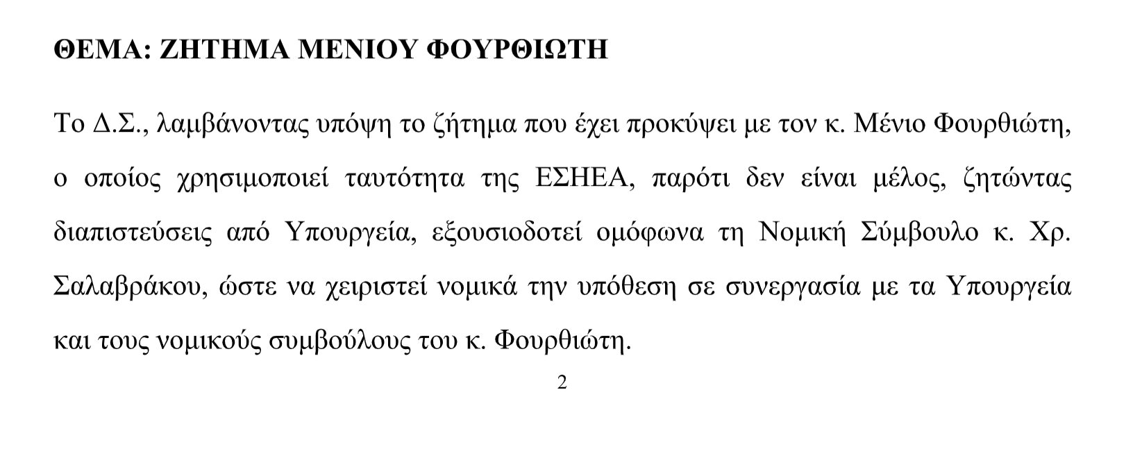 Ex-2DTaWYAUru8s?format=jpg&name=large