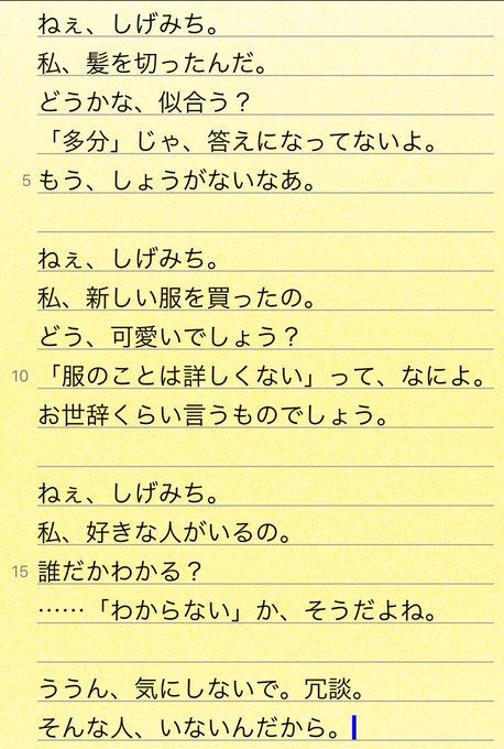 しげみのtwitterイラスト検索結果