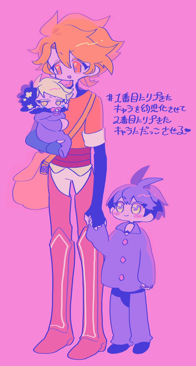 キュバ吉モン外科医って3人いただいたので3人描きました!
キュバ吉は世話のやける奴だぜ…の顔です
リプありがとうございましたー! https://t.co/zZT1N3Dkx4 
