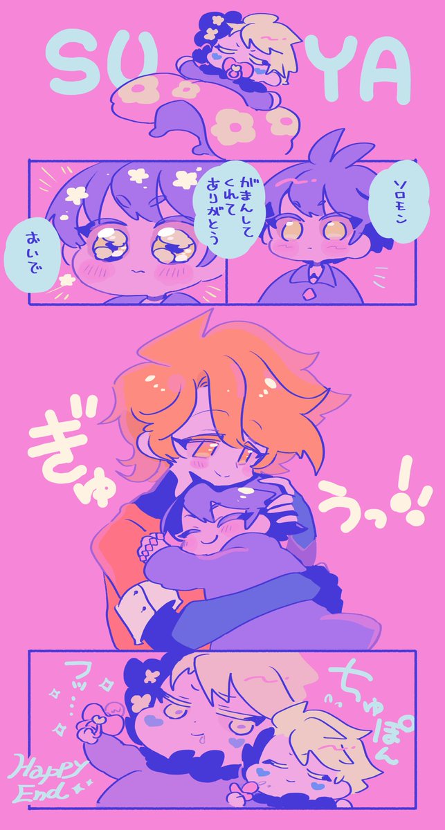 キュバ吉モン外科医って3人いただいたので3人描きました!
キュバ吉は世話のやける奴だぜ…の顔です
リプありがとうございましたー! https://t.co/zZT1N3Dkx4 