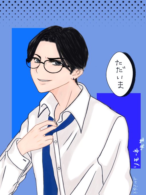 ネクタイを緩めるのtwitterイラスト検索結果 ネクタイを緩めるのtwitterイラスト検索結果
