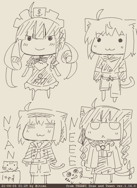 #tegaki_dt 