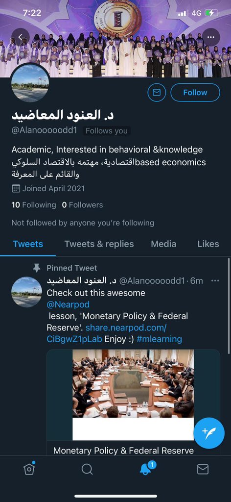 Alanood's tweet photo. وجب التنبيه ان هذا حساب وهمي يرجى الابلاغ وreport spam والتجاهل https://t.co/taU0qkSM55