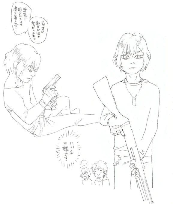 陛下。ぶきやのてんいん(厨二 