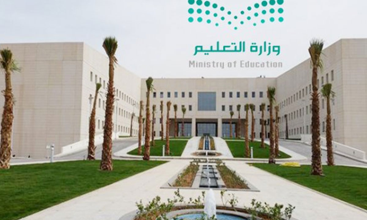 مصادر «#عـاجـل» تكشف آلية ومواعيد حضور منسوبي التعليم خلال رمضان

ajel.sa/mkhbGM/