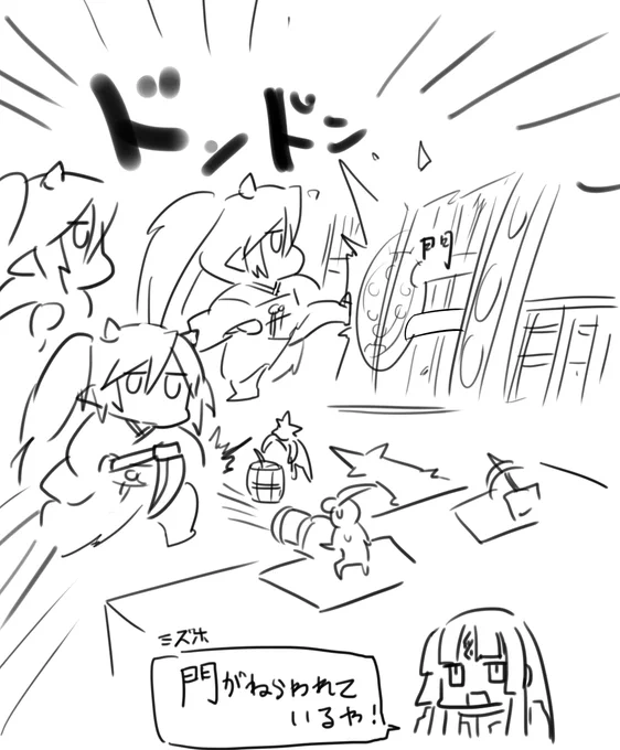 百うさぎ夜行 