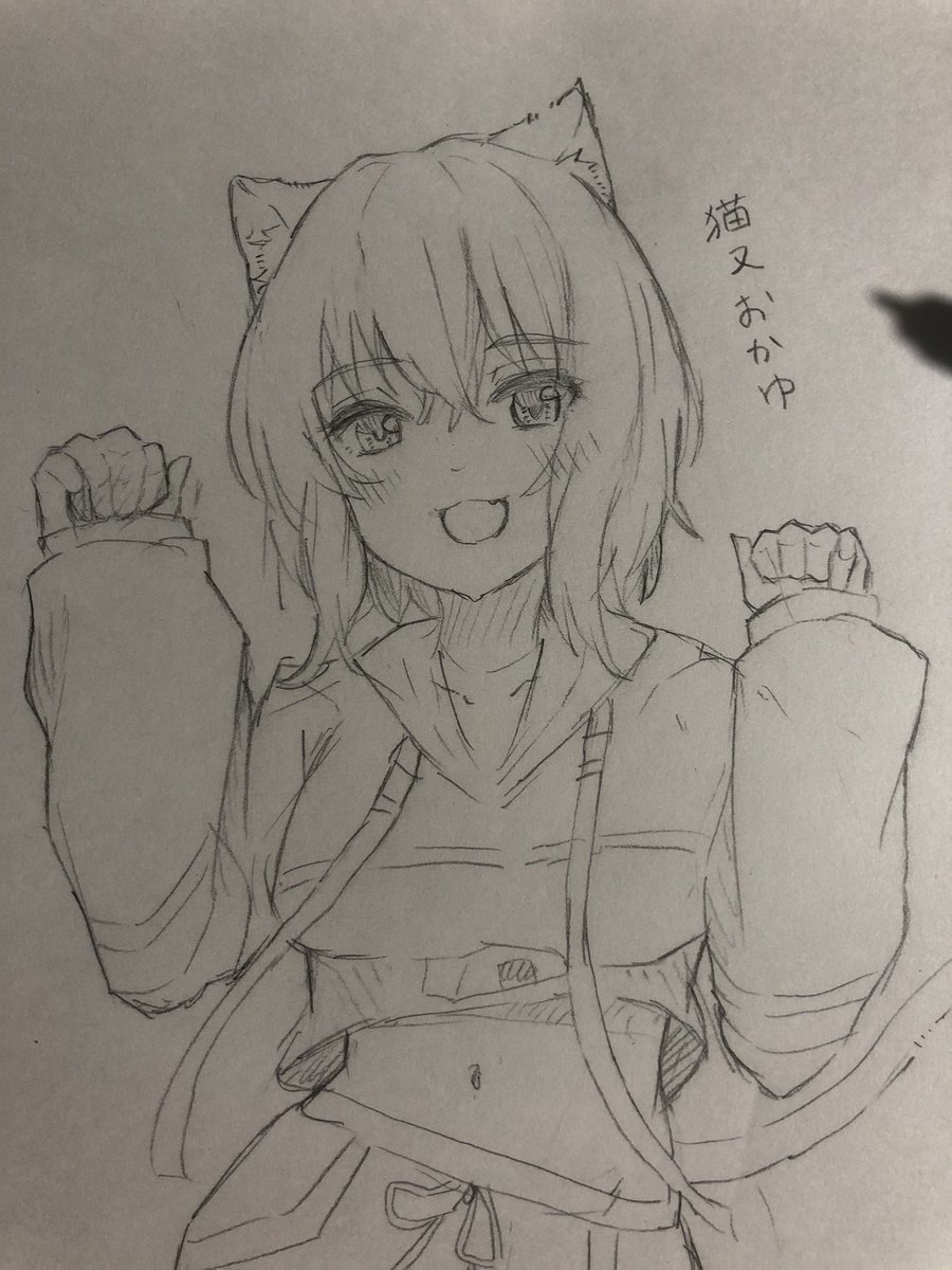 猫又おかz…おかゆ(アナログ
#絵かゆ 