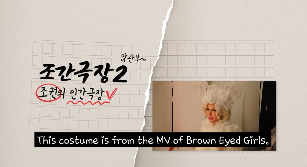 AdamsTH's tweet image. น่ารัก ตอนจบฝากผลงาน Brown Eyed Girls ให้อีก เริ่ดดดดด