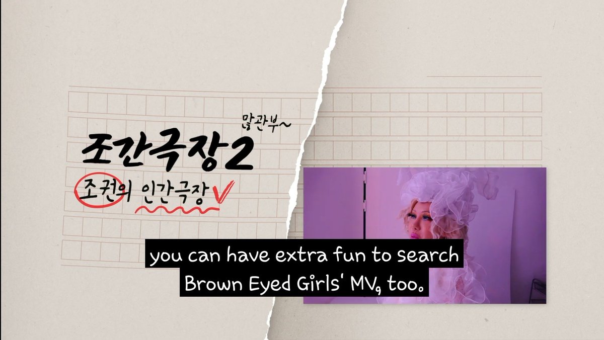 AdamsTH's tweet image. น่ารัก ตอนจบฝากผลงาน Brown Eyed Girls ให้อีก เริ่ดดดดด