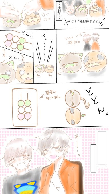 そっと 高画質 のtwitterイラスト検索結果