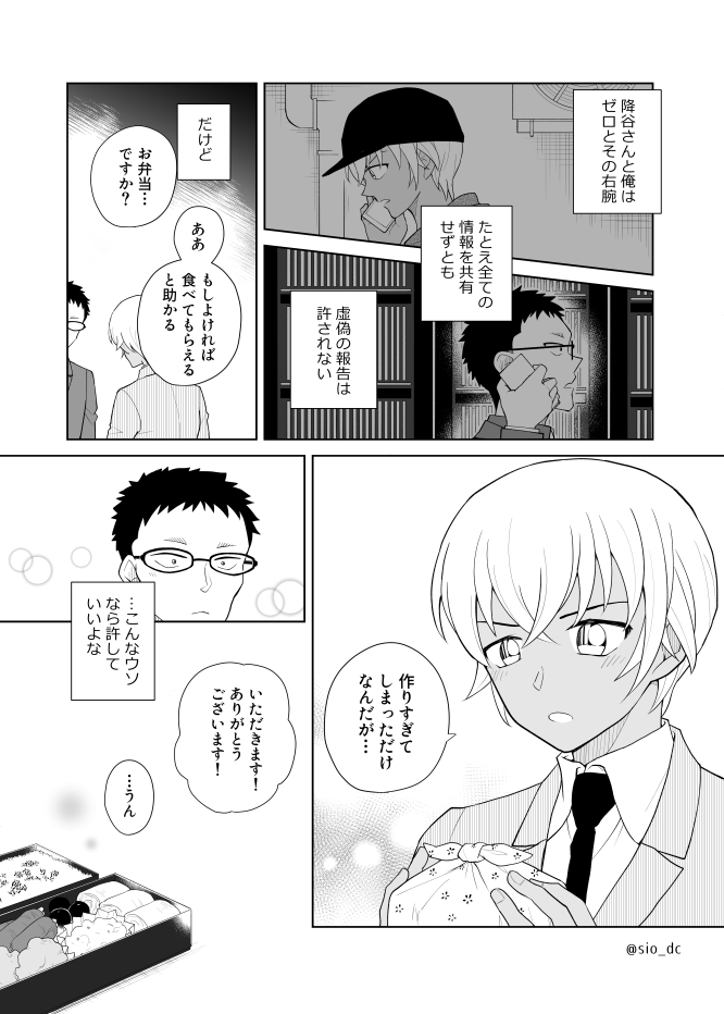 風降 