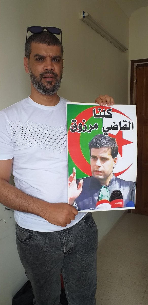 BoudourSaid's tweet photo. #كلنا #القاضي سعد الدين مرزوق #حملة #تضامن #استجابة، القضاء المستقل مطلب الجميع، وليست مزية للقاضي وحده :👇👇👇 https://t.co/VXFUNojRvr