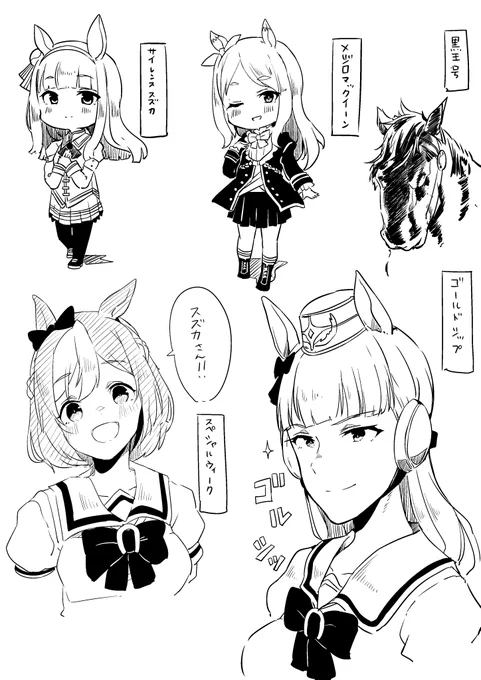 今日はウマ娘のラクガキだけ 