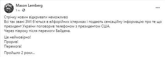 Прошлая неделя была беспрецедентной для отношений Украины и США, - Кулеба - Цензор.НЕТ 115