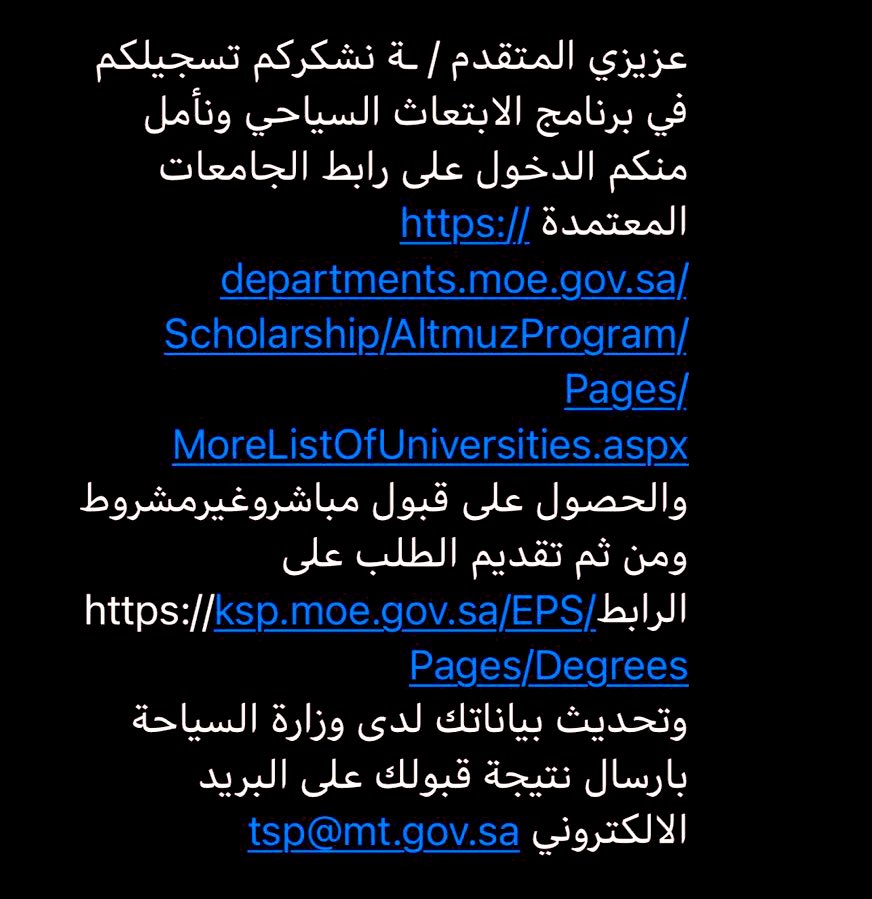 b7r_953's tweet photo. اللي قدمو ع برنامج الابتعاث السياحي ادخلو ع الرابط وشوفو الجامعات المعتمدة للبرنامج..، ولازم يتوفر لديكم اختبار ايلتس او توفل للتقديم على الجامعات والحصول على قبول نهائي غير مشروط.. https://t.co/jV6prj3ZiX