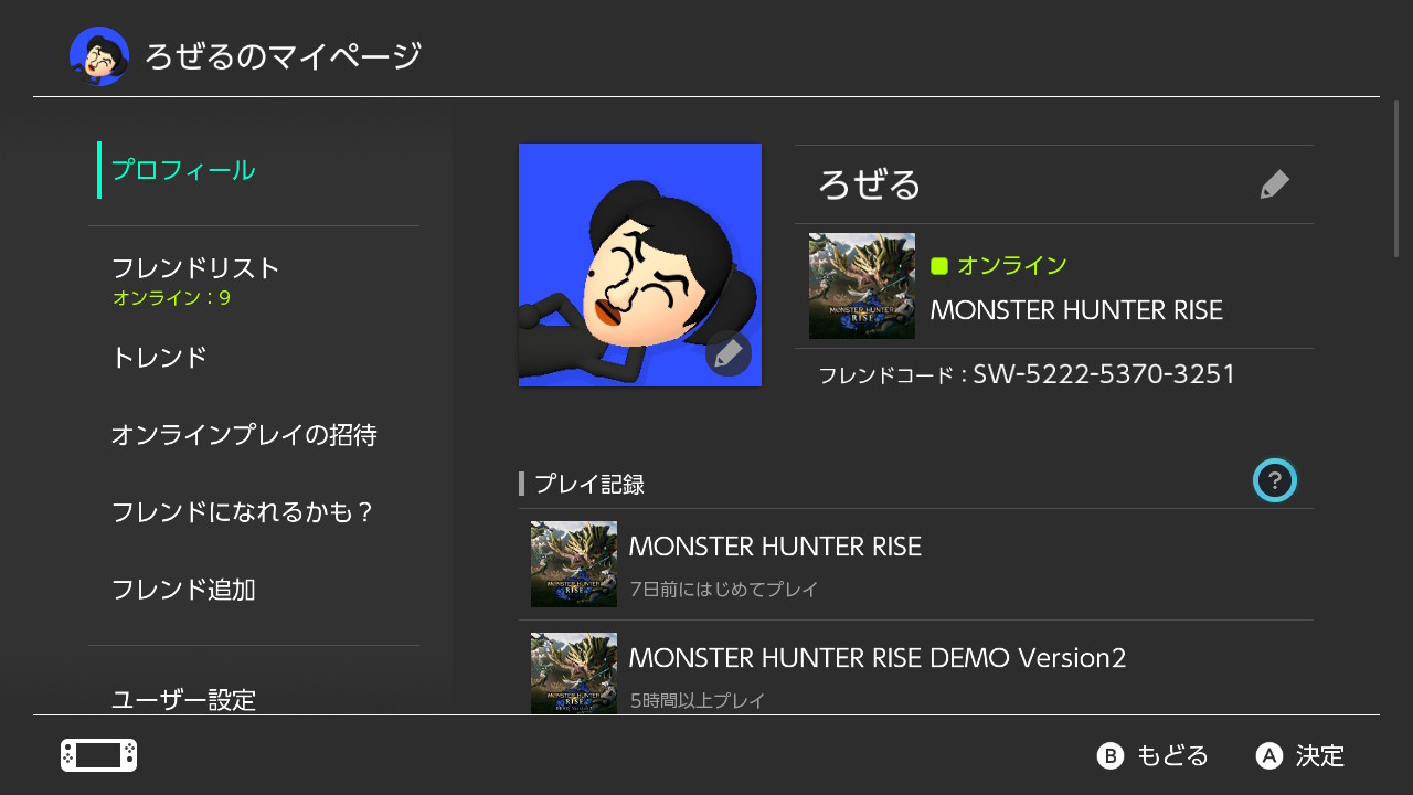 ロゼル えっ あの大物芸能人ロゼルのswitchフレンドコードが流出 Nintendoswitch T Co Zxu4ofoc2r Twitter