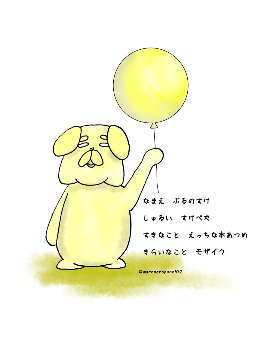 まろりん 毎日漫画更新中 金ロー ハウルの動く城やってますね 冒頭ハウル登場シーンが一番好き ぶるのすけも自分だけの城作ったようです 漫画 漫画が読めるハッシュタグ イラスト好きな人と繋がりたい 絵描きさんと繋がりたい 拡散機関 創活 犬 まろりん 毎日漫画更新中 金ロー ハウルの動く城やってますね 冒頭ハウル登場シーンが一番好き ぶるのすけも自分だけの城作ったようです 漫画 漫画が読めるハッシュタグ イラスト好きな人と繋がりたい 絵描きさんと繋がりたい 拡散機関 創活 犬