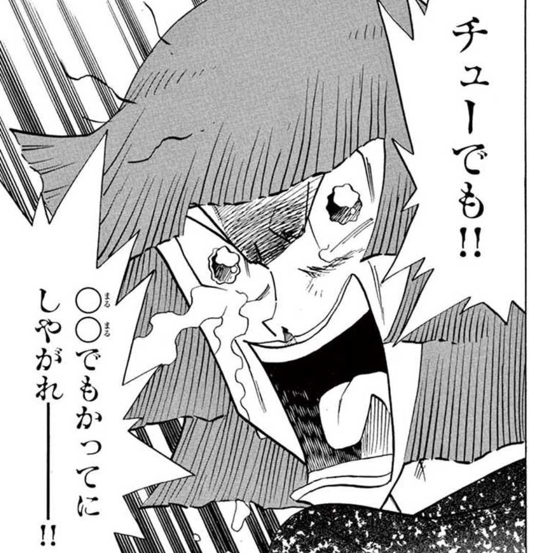 グラン セクトニキ フォレスト戦斧 デュエマの名場面bestです