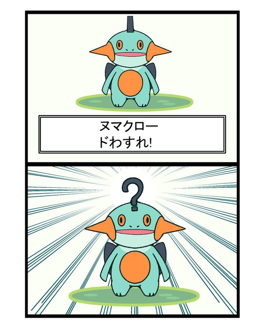 ポケモン を含むマンガ一覧 ツイコミ 仮