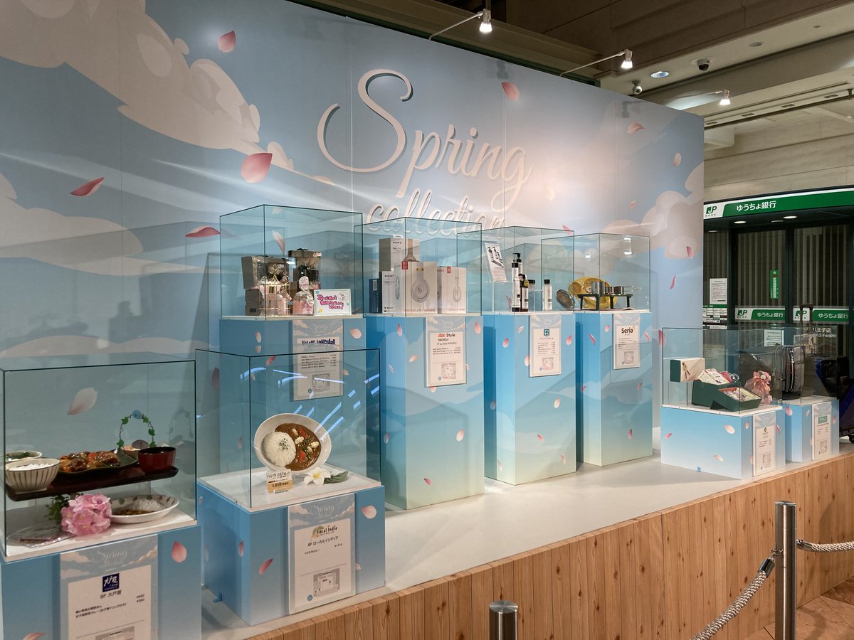 八王子オクトーレ 旧八王子東急スクエア 802octore Twitter