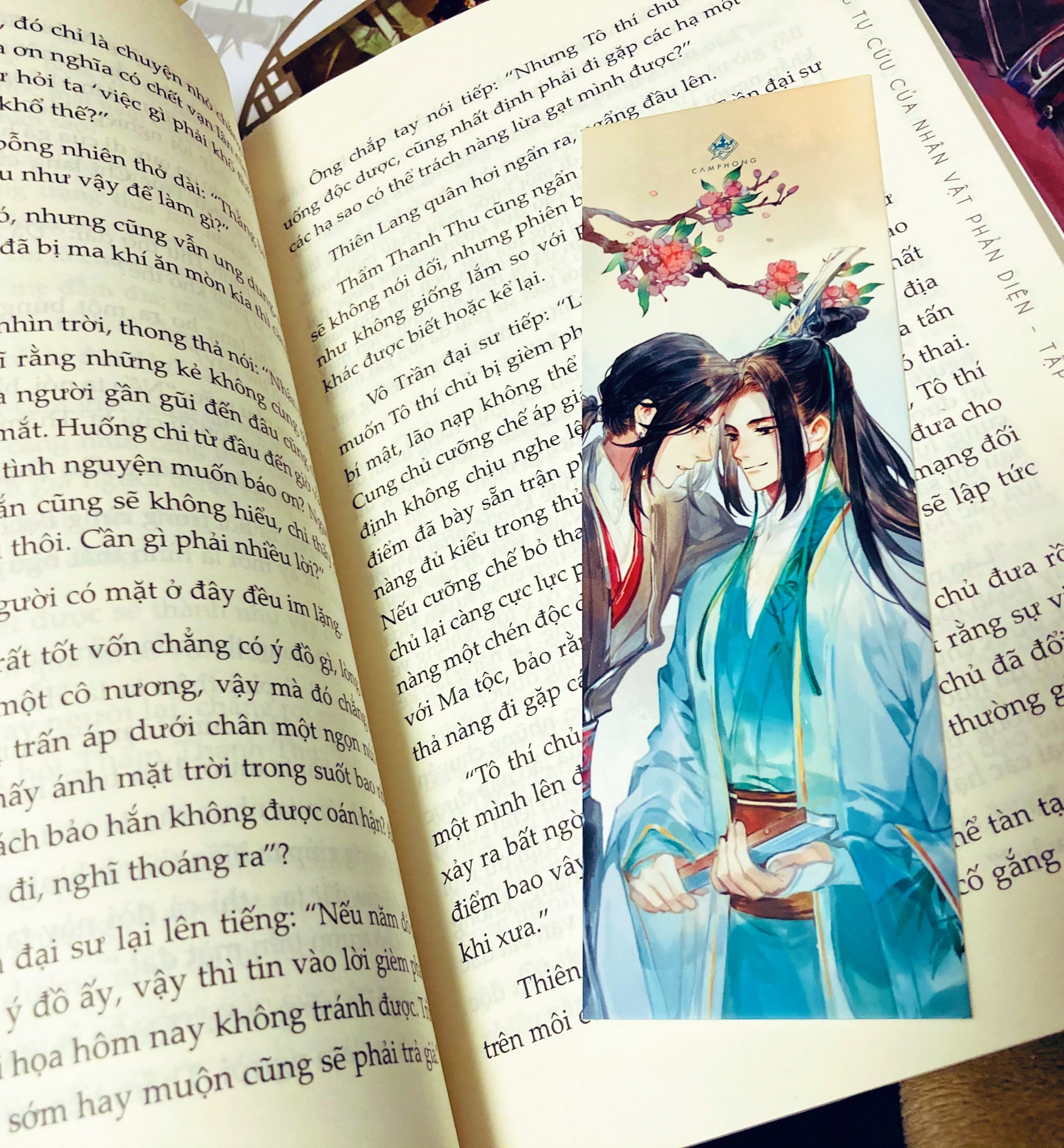 人渣反派自救系統 ベトナム版
