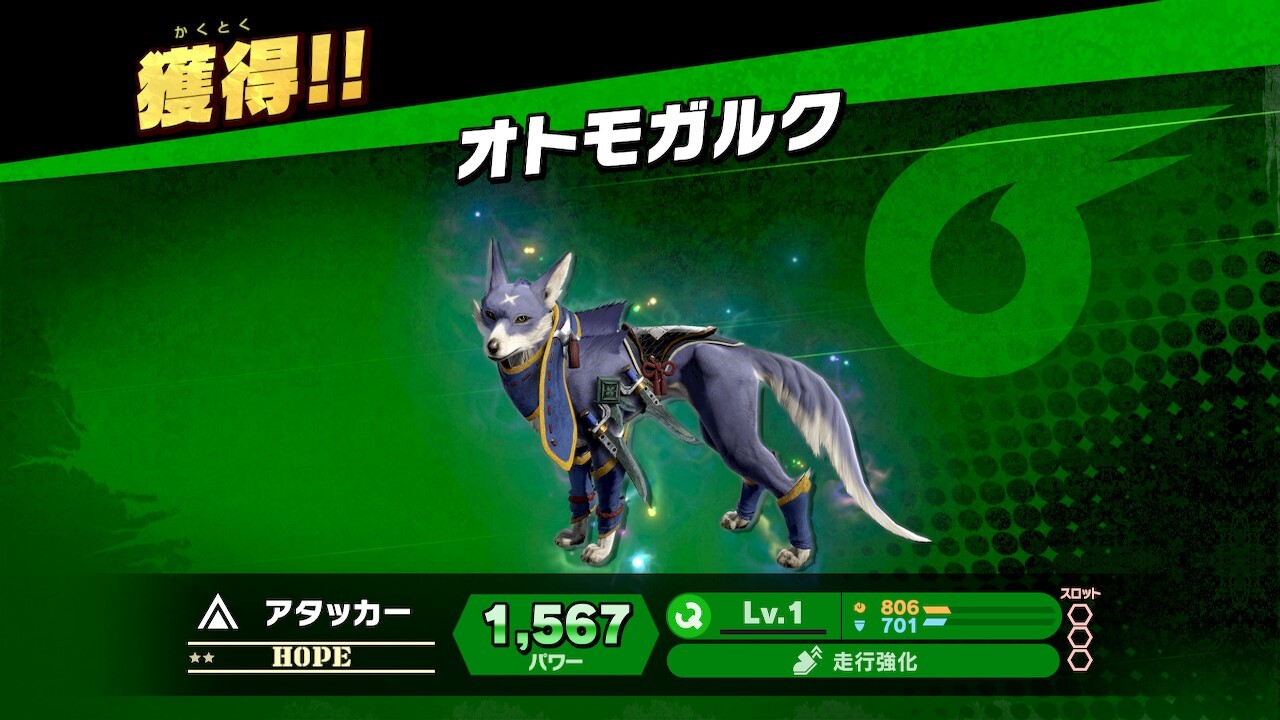モンスターハンターライズ:サンブレイク公式 on X: モンスターハンターライズ:サンブレイク公式 on X: