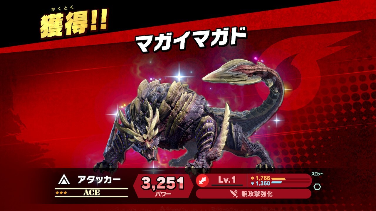 アウトレット モンスターハンターライズ 大乱闘スマッシュブラザーズsp スマブラ 100 安心保証