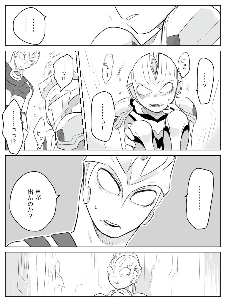「はじまりの」
SIDE:A
AZ擬似親子 過去捏造、幻覚強め漫画
子ぜとくんがしんどいので注意
全42P 出来た分からチマチマ更新しますので気長にどうぞ
【その3】