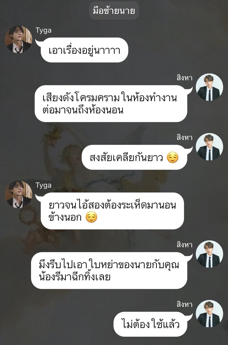 สวรรค์เบี่ยงจจ ep.23

มาแล้วน้าาาาาาาา

#สวรรค์เบี่ยงจจ 

 ☁️✨: joylada.com/story/5f59aa1c…

#jijin #จีจิน #jimjin #ฟิคจีจิน #jijinfiction #พจม

<a href="/TH_JIJIN/">TH_JIJIN</a> <a href="/FICBTS_TH/">🔍FICBTS🔎</a> <a href="/JimJinfiction/">🐥 13 x 04 🐹</a>