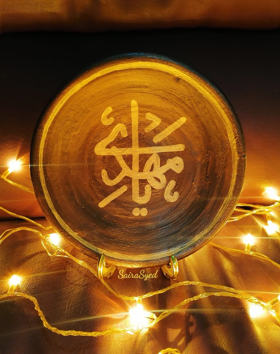 ShiaMultimediaa's tweet photo. Calligraphy - Ya Imam Mahdi (A.J.T.F)
Artist : Saira Syed - ArtXpert
Shia Multimedia Team - SMT
#YaMahdi #YaMehdi #یامھدی #Calligraphy #IslamicArt #ShiaArt #Art #Artist #SairaSyed #HeadAdmin #Shia #Islam #ShiaIslam #ShiaMultimediaTeam #SMT #ShiaMultimedia https://t.co/jakOPyNnS3