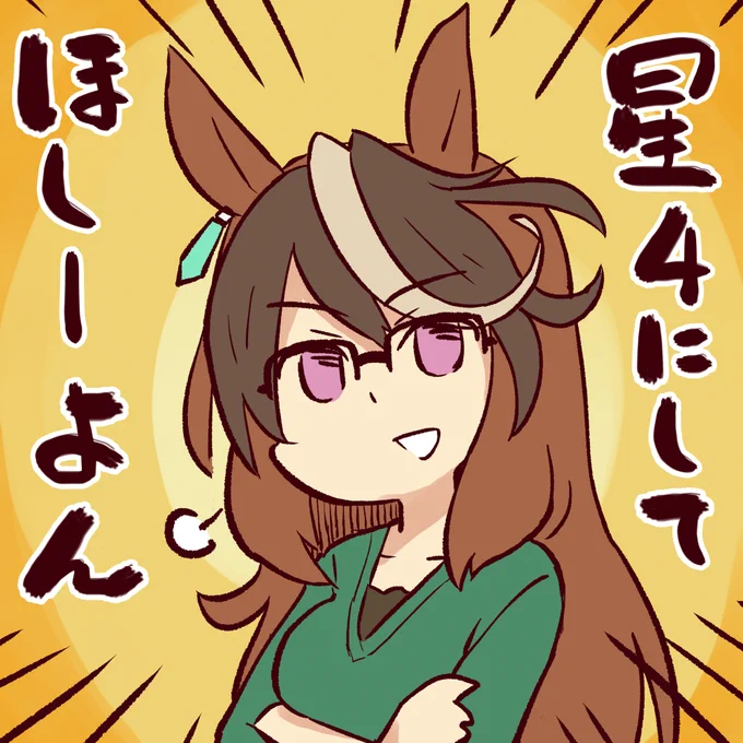 ウマ娘描きました2 #ウマ娘 https://t.co/TwvX6eVmsa 