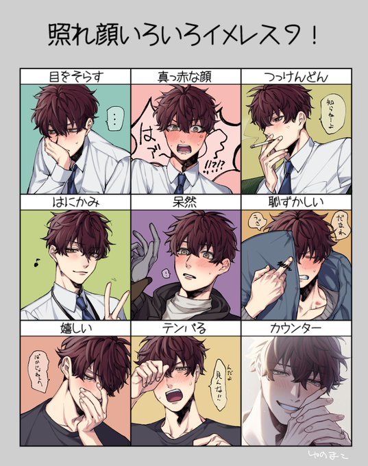 照れ顔のtwitterイラスト検索結果 古い順 照れ顔のtwitterイラスト検索結果 古い順