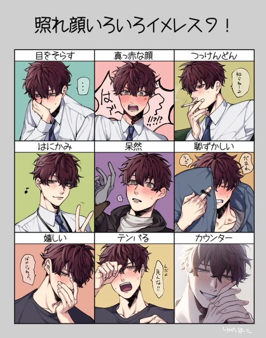 加賀照れ顔 テンプレお借りしました! 